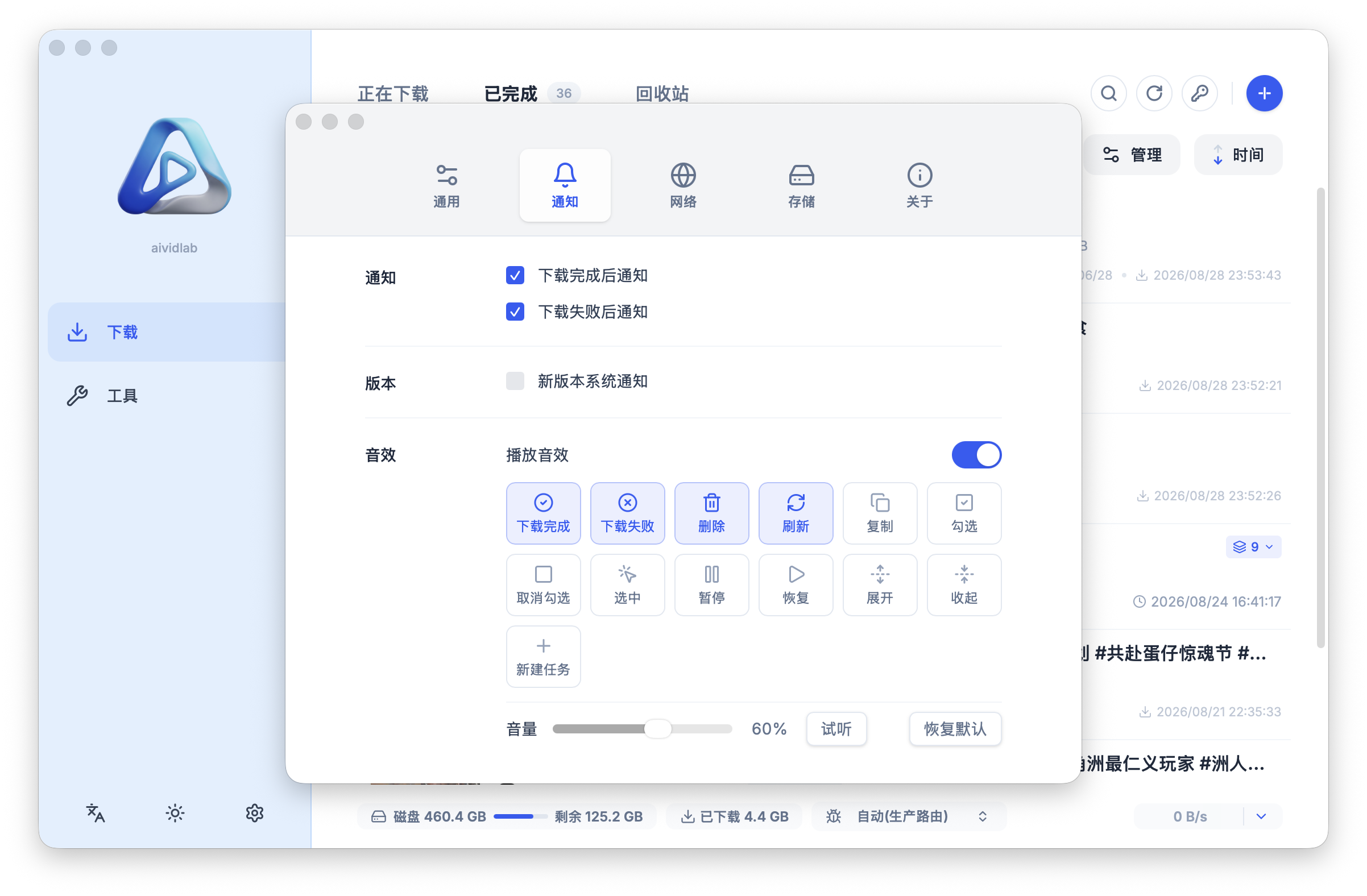 Settings · Notifications