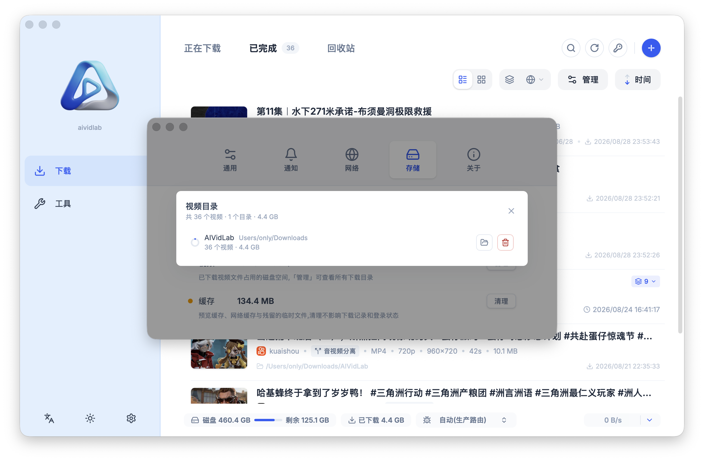 Video directory management